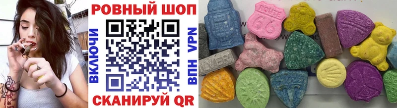 Купить наркотики цена Георгиевск КОКАИН  A-PVP  Каннабис  АМФ  ГАШИШ 