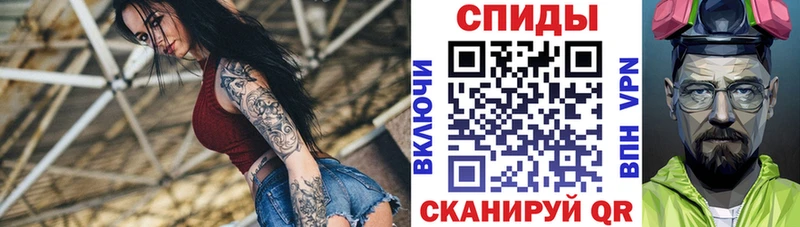 дарнет шоп  Георгиевск  Amphetamine 98% 