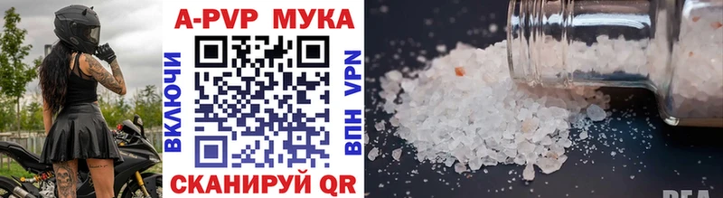 Alpha PVP СК КРИС  мега онион  Георгиевск 
