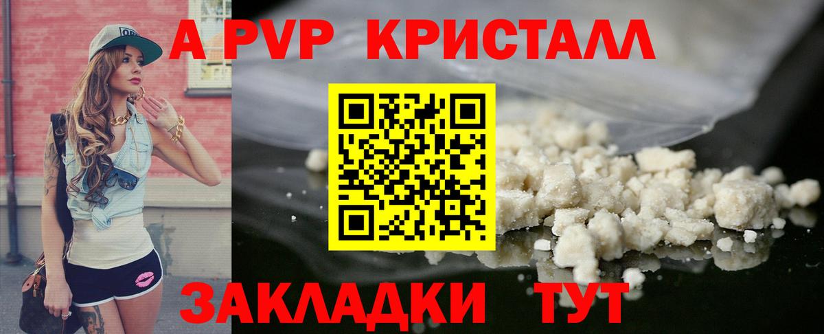 Альфа ПВП СК Георгиевск