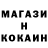 Cocaine 97% Krumplya