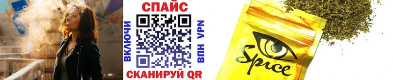 наркошоп  Георгиевск  БУТИРАТ бутик 