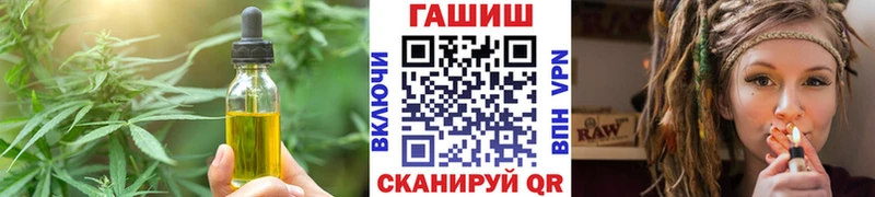 где продают   Георгиевск  Еда ТГК марихуана 