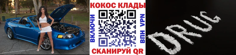 КОКАИН FishScale  hydra рабочий сайт  Георгиевск  где можно купить  