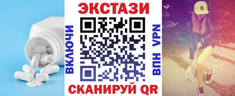 нарко площадка какой сайт где продают Георгиевск ЭКСТАЗИ VHQ