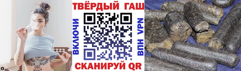 Гашиш VHQ  где купить наркоту  hydra ссылка  Георгиевск 