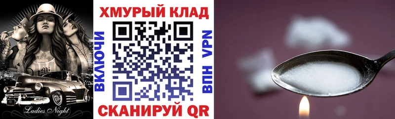 Героин герыч  Георгиевск 