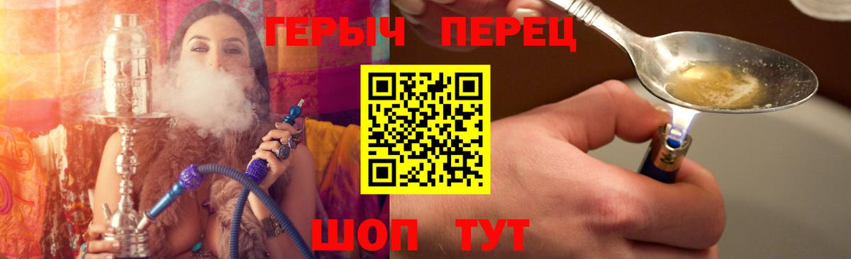 Героин афганец Георгиевск