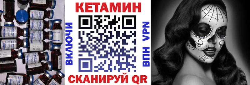 где купить наркотик  Георгиевск  Кетамин ketamine 