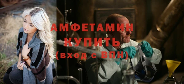 мефедрон мука Алексин