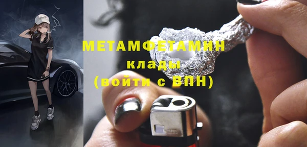 мефедрон мука Алексин