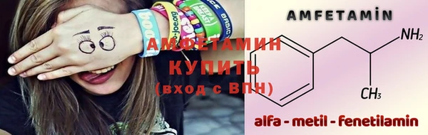 амфетамин Армянск