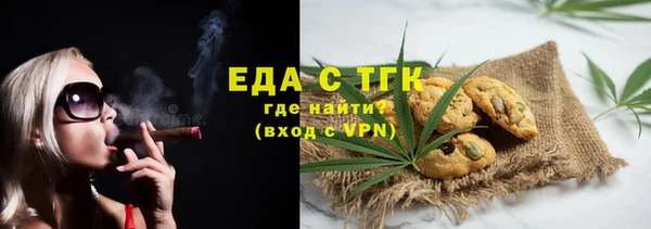 каннабис Балабаново