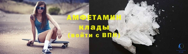 мефедрон мука Алексин