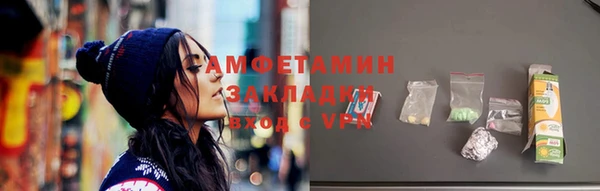 амфетамин Армянск