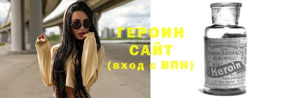 амфетамин Армянск