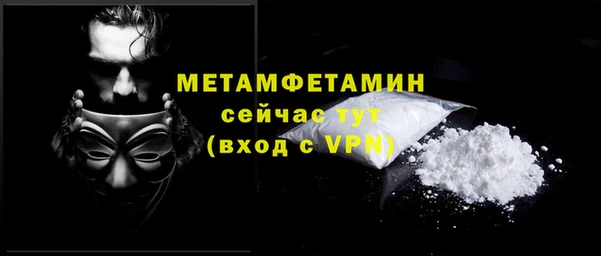 первитин Алзамай