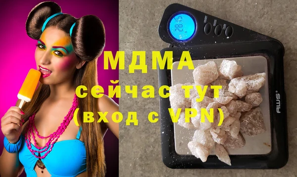 мефедрон мука Алексин