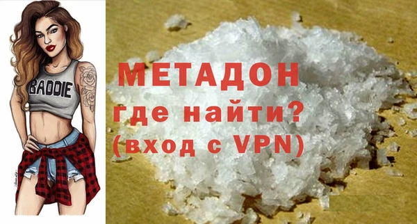 стаф Аркадак