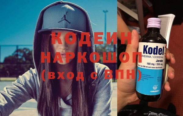 амфетамин Армянск