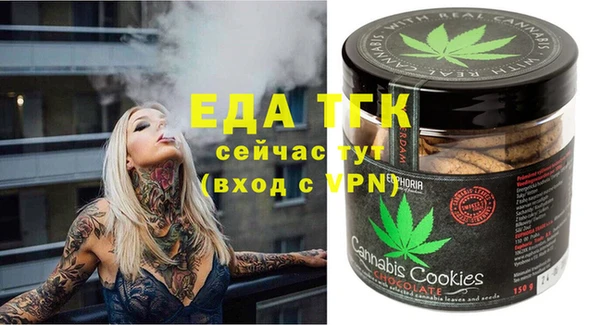 мефедрон мука Алексин