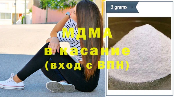 амфетамин Армянск