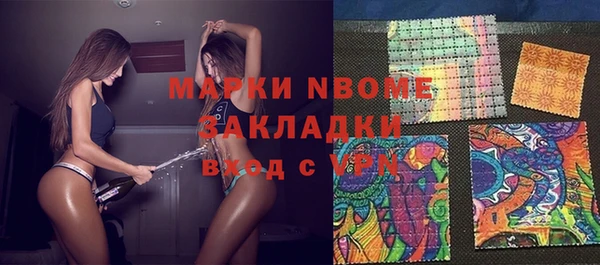 амфетамин Армянск