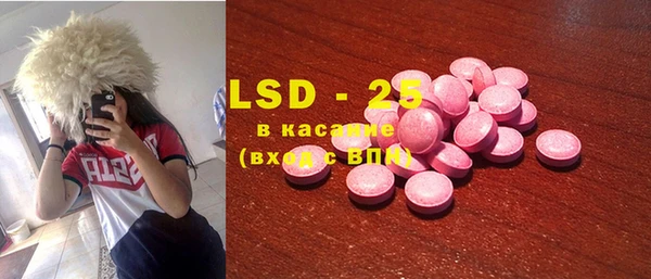 PSILOCYBIN Алексеевка