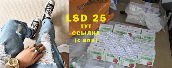 PSILOCYBIN Алексеевка