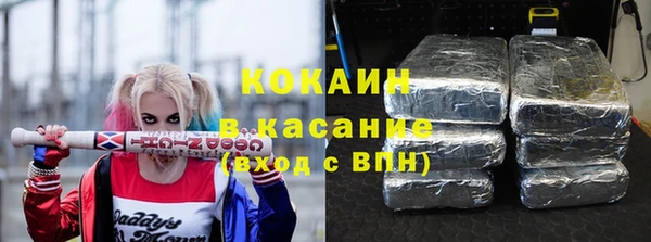 мефедрон мука Алексин