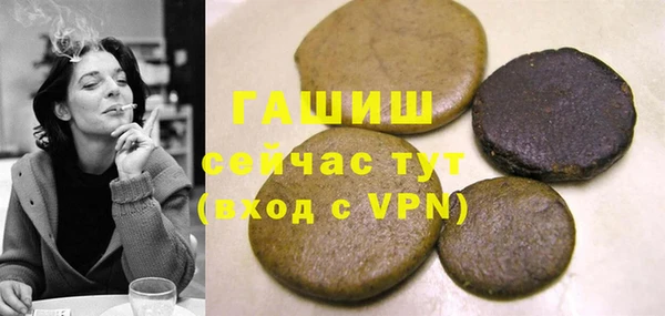 амфетамин Армянск