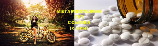 первитин Алзамай