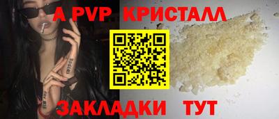 марихуана Нарткала