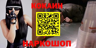 марихуана Нарткала