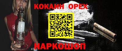 гидропоника Наро-Фоминск