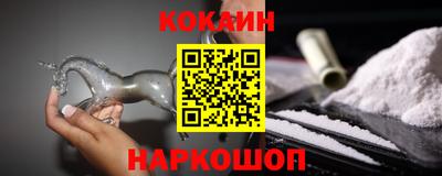 кокаин колумбия Нальчик