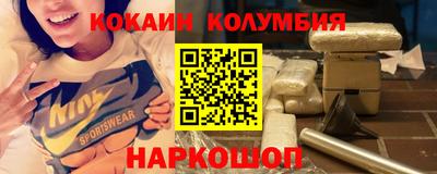 марихуана Нарткала