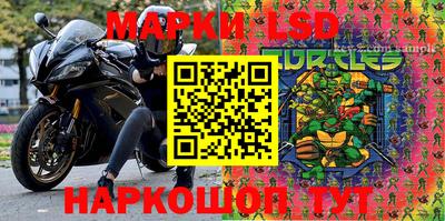 марихуана Нарткала