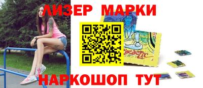 марихуана Нарткала