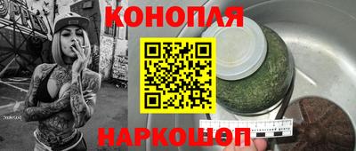 марихуана Нарткала