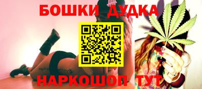 гидропоника Наро-Фоминск