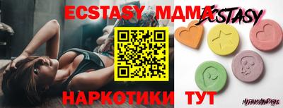 гидропоника Наро-Фоминск