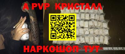 марихуана Нарткала