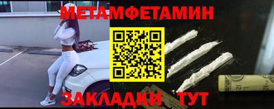 гидропоника Наро-Фоминск