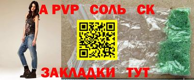 гидропоника Наро-Фоминск