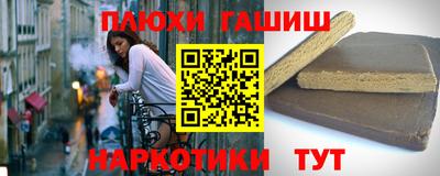 марихуана Нарткала
