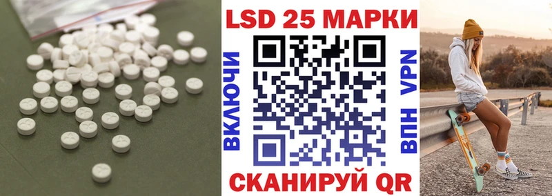 Лсд 25 экстази ecstasy  купить  сайты  Георгиевск 