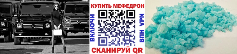 МЕФ мука  Георгиевск 
