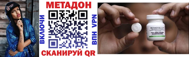 ссылка на мегу   Георгиевск  Метадон VHQ 