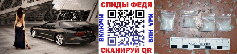 Первитин винт  Георгиевск 